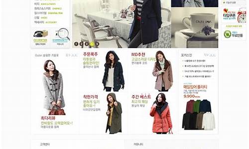 韩国女装购物网站_韩国女装购物网站推荐