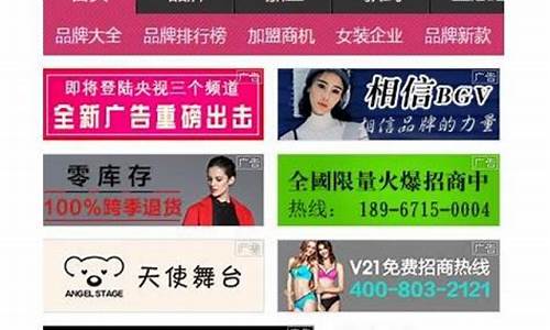 中国女装网登录_中国女装网官网app