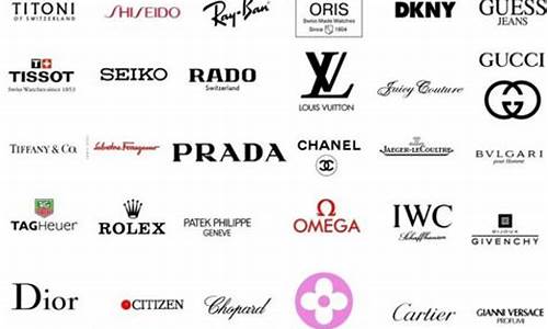 世界奢侈品十大品牌_世界奢侈品十大品牌排名